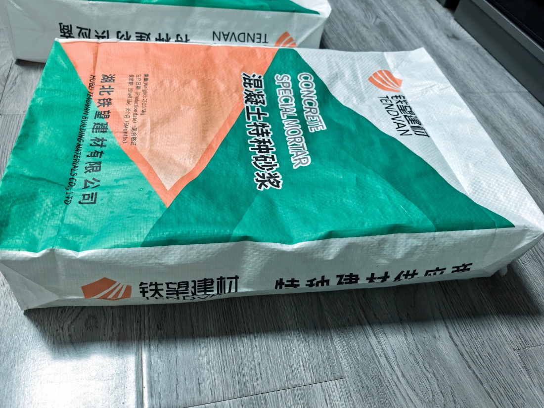 泗阳抗裂密实剂