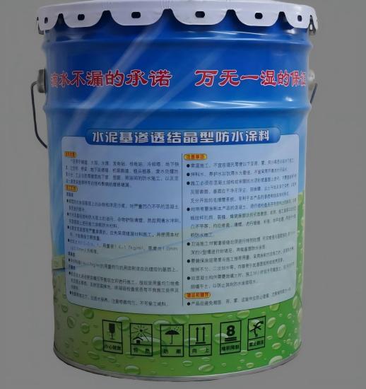 泗阳水泥基渗透结晶防水涂料